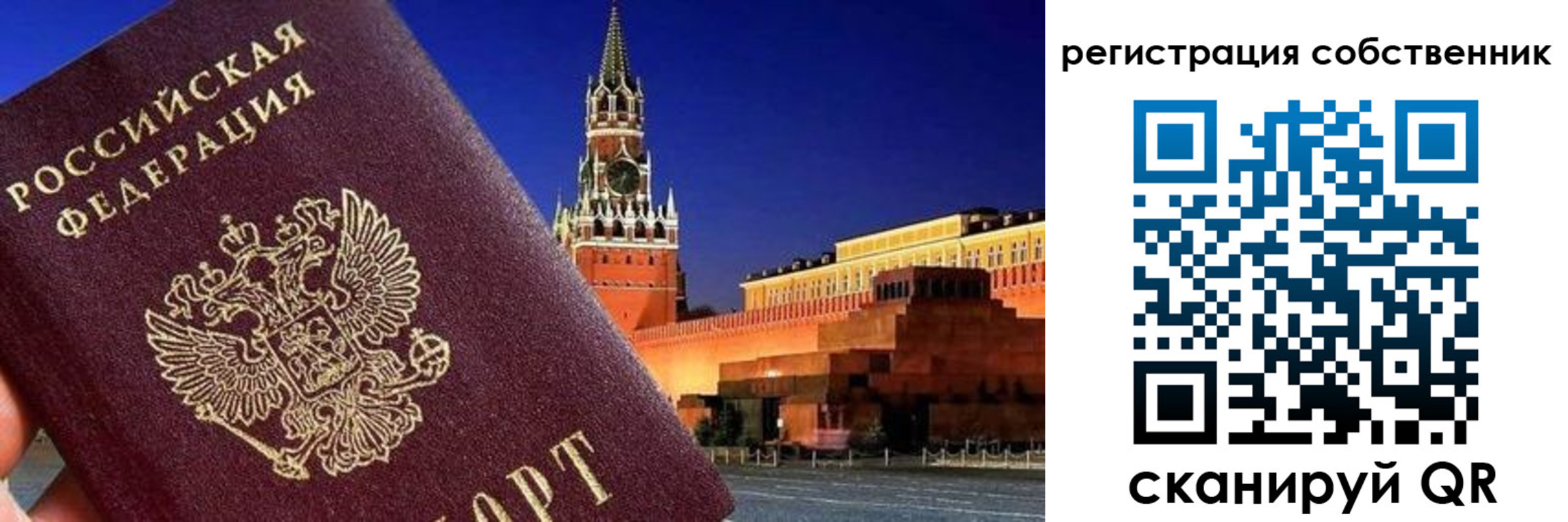 пропишу в квартире в Черкесске