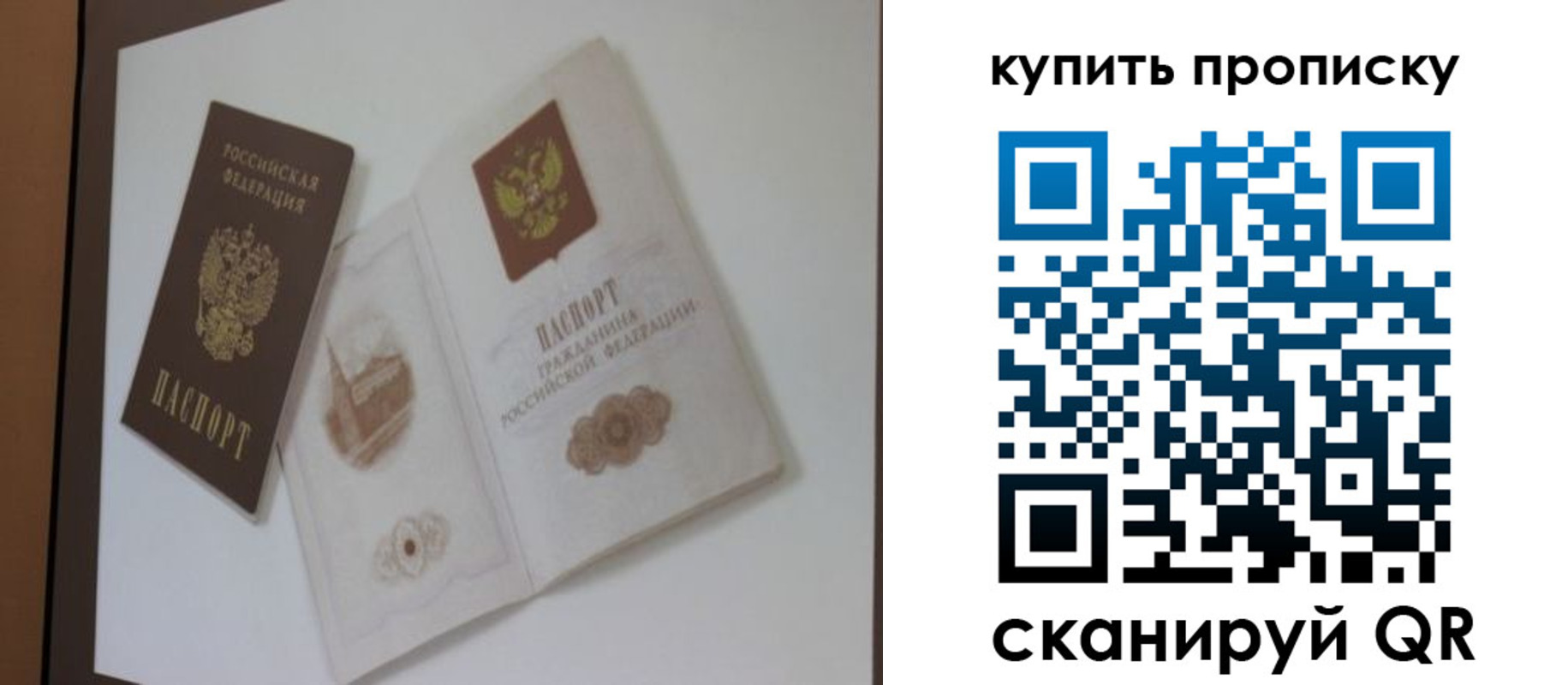 где прописаться в Черкесске